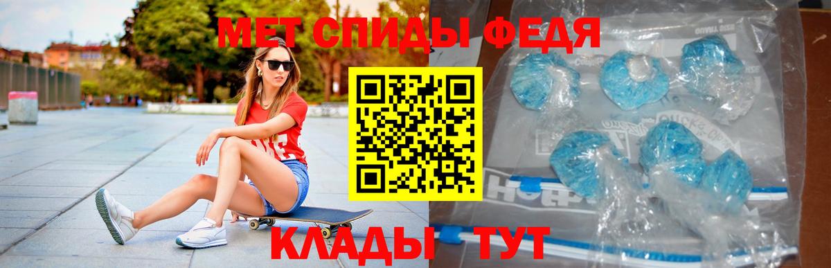 Амфетамин VHQ  ссылка на мегу ССЫЛКА  Новодвинск  Вход с VPN 