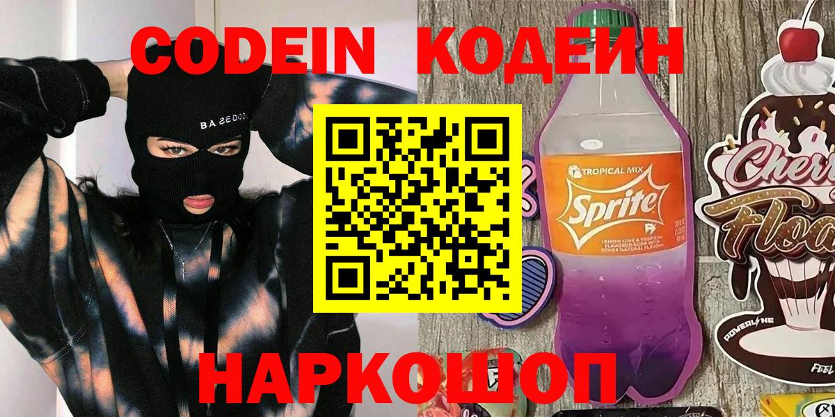 Новодвинск  ГАШ  Бошки Шишки  МЕФ кристаллы  Вход с VPN  ГАШИШ  Cocaine 