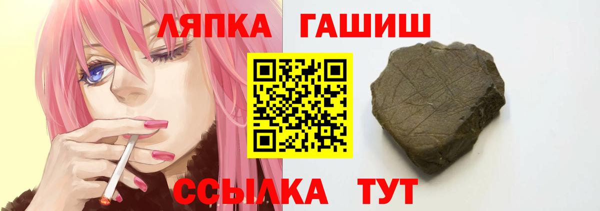 ГАШ гарик Новодвинск