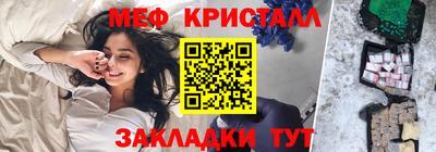 МДМА Славгород