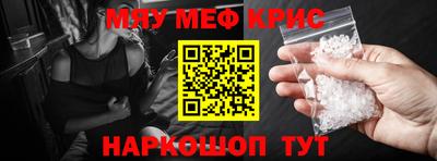 mdma Славянск-на-Кубани