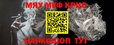 mdma Славянск-на-Кубани