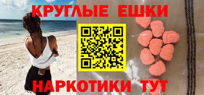 МДМА Славгород