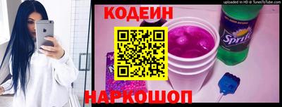 гашиш Сланцы
