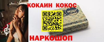 mdma Славянск-на-Кубани