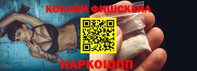 гашиш Сланцы