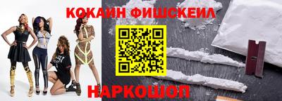 гашиш Сланцы