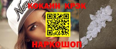 гашиш Сланцы