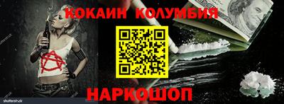 гашиш Сланцы
