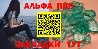 mdma Славянск-на-Кубани