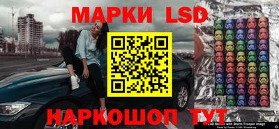 гашиш Сланцы