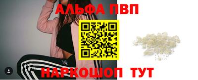 гашиш Сланцы