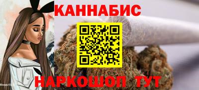 гашиш Сланцы