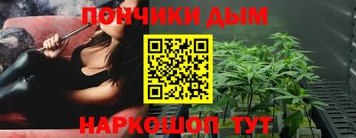 гашиш Сланцы