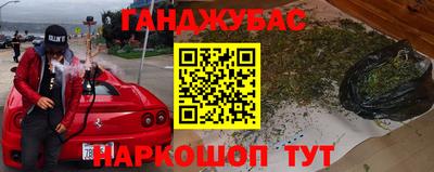mdma Славянск-на-Кубани