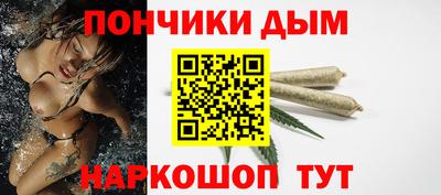 mdma Славянск-на-Кубани