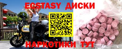 гашиш Сланцы
