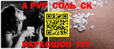 МДМА Славгород