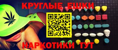 mdma Славянск-на-Кубани