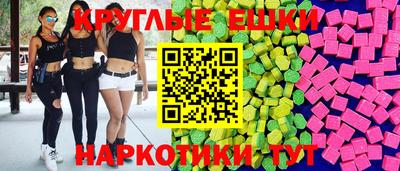 гашиш Сланцы
