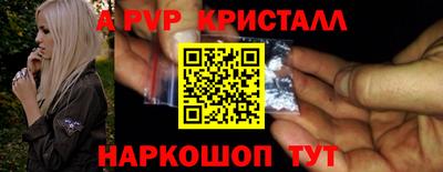 гашиш Сланцы