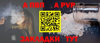 гашиш Сланцы