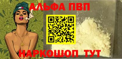 mdma Славянск-на-Кубани