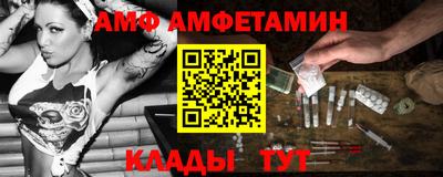 mdma Славянск-на-Кубани
