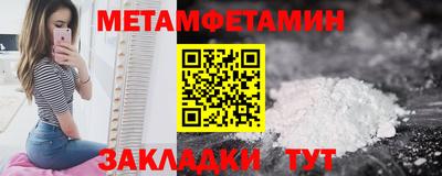 гашиш Сланцы