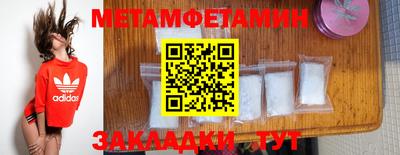 гашиш Сланцы