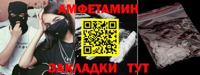 mdma Славянск-на-Кубани