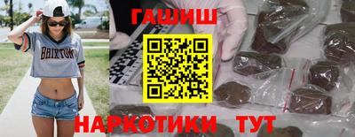 гашиш Сланцы