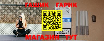 гашиш Сланцы