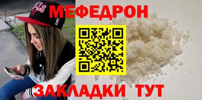 mdma Славянск-на-Кубани