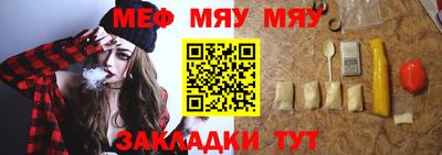 МДМА Славгород