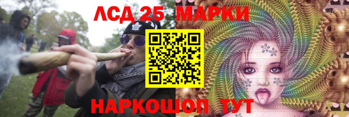 ЛСД экстази  Лсд 25 экстази ecstasy  Вход с VPN  Лсд 25 экстази кислота  Новодвинск 