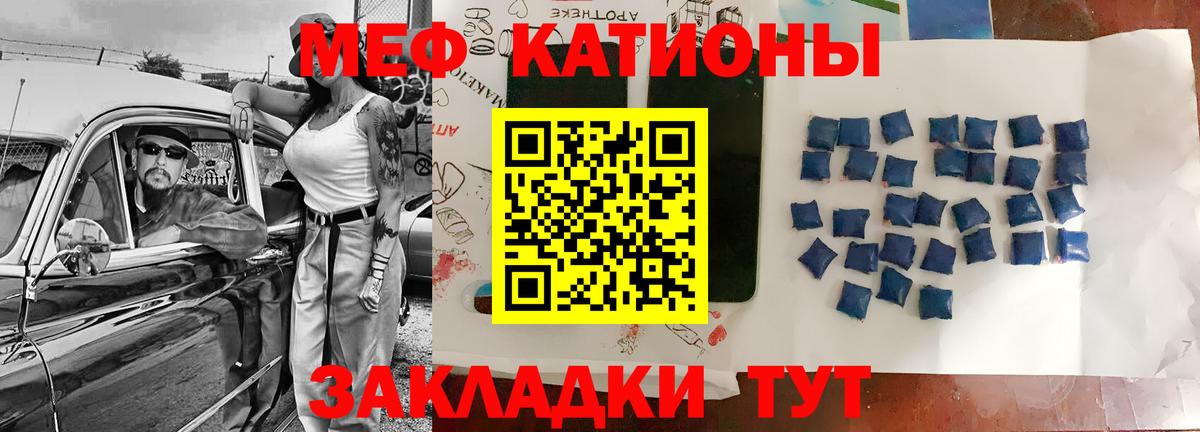 Мефедрон  Меф мука  Мефедрон  Новодвинск  Вход с VPN 