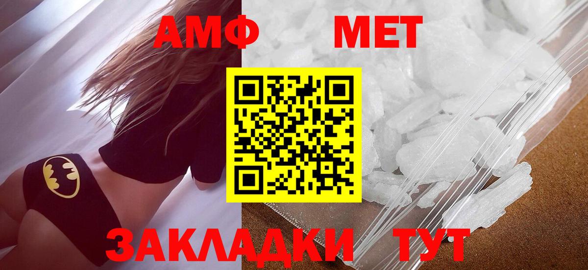 Первитин Декстрометамфетамин 99.9%  Первитин Декстрометамфетамин 99.9%  Новодвинск  Вход с VPN 