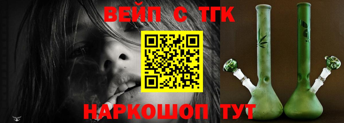 АМФЕТАМИН Новодвинск
