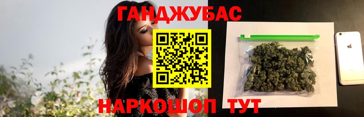 Бошки Шишки семена  Бошки марихуана планчик  Вход с VPN  Бошки Шишки конопля  Новодвинск 